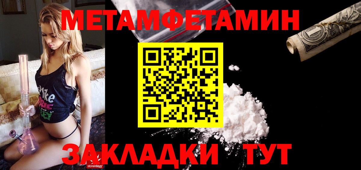 Amphetamine Premium Сертолово