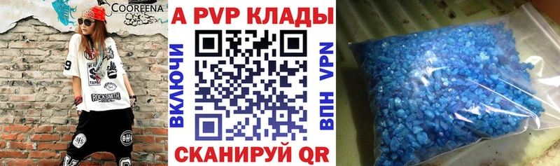 A PVP VHQ  Сертолово 