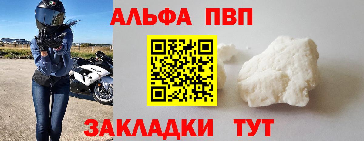 Сертолово  APVP крисы CK  APVP СК КРИС  Вход с VPN 