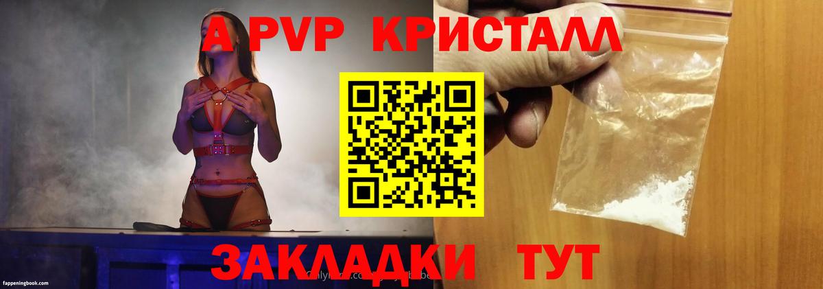 Альфа ПВП СК КРИС Сертолово