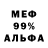 АМФЕТАМИН VHQ Liam Weagal