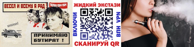 Бутират буратино Сертолово