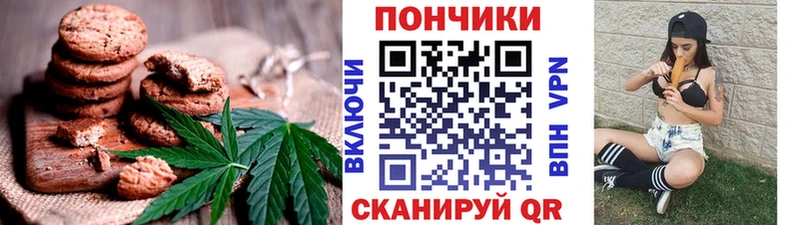 Canna-Cookies марихуана  Сертолово 