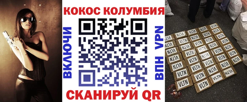 Cocaine 98% Сертолово