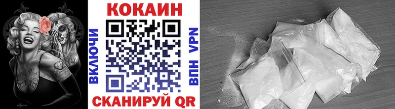 Cocaine 99% Сертолово