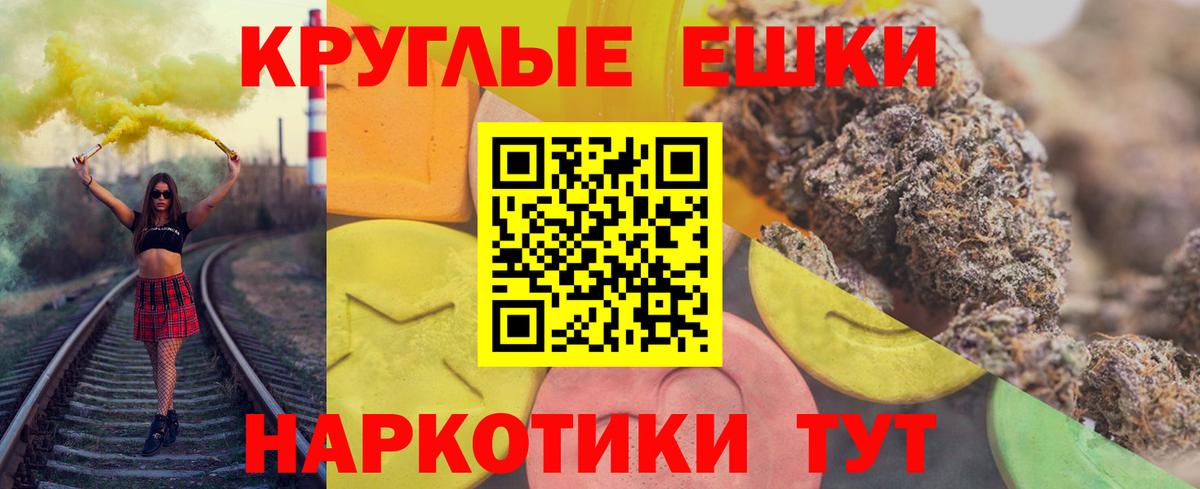 Сертолово  Ecstasy Punisher  Экстази  Вход с VPN 