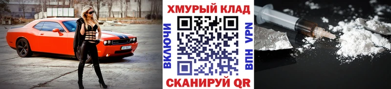 где купить наркотик  Сертолово  ГЕРОИН VHQ 