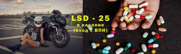 соль ск Абдулино