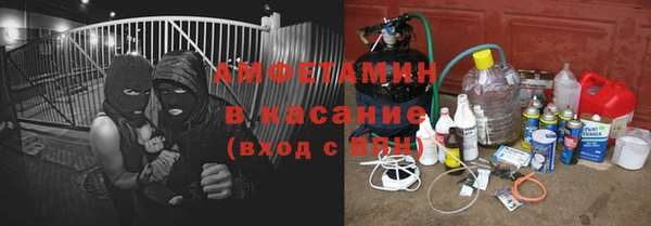 прущие крисы Абаза