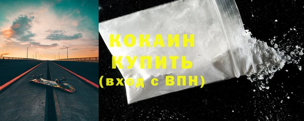 марки lsd Абинск