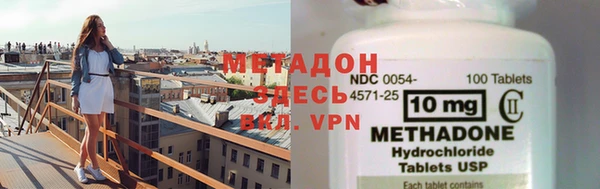 прущие крисы Абаза