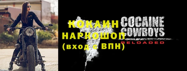 марки lsd Абинск
