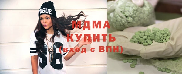 марки lsd Абинск