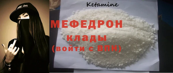а пвп мука Покровск