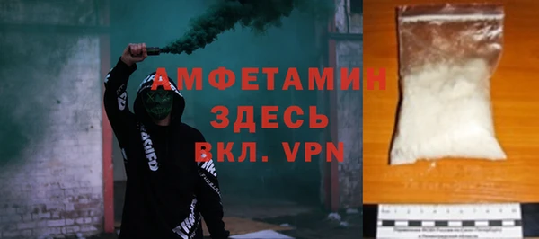 соль ск Абдулино