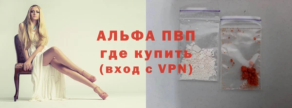 прущие крисы Абаза