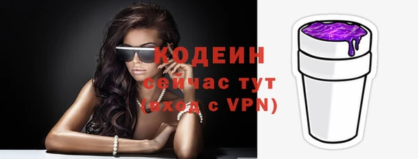 марки lsd Абинск
