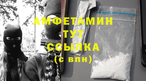 прущие крисы Абаза