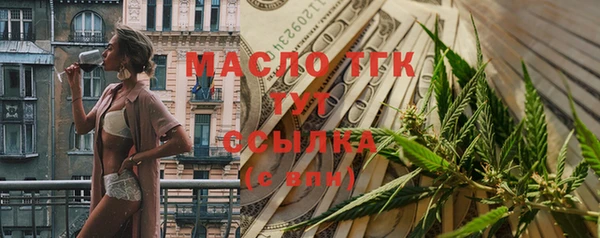 марки lsd Абинск