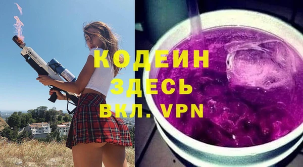 соль ск Абдулино
