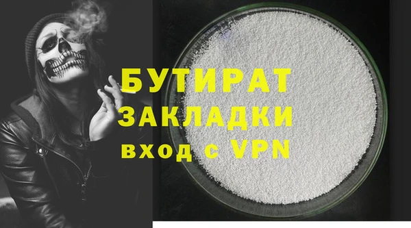 прущие крисы Абаза