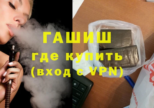 соль ск Абдулино