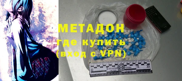 соль ск Абдулино