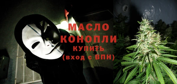 соль ск Абдулино