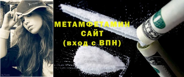 соль ск Абдулино