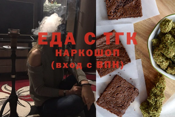 соль ск Абдулино