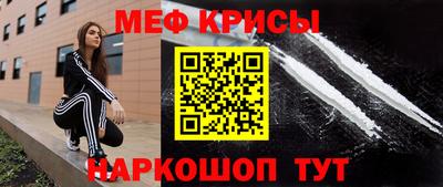 бутират Донской
