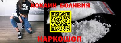 гидра Донецк