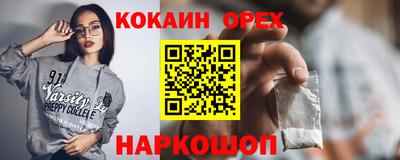 гидра Донецк