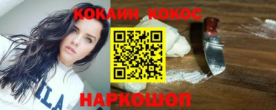 бутират Донской