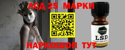 бутират Донской