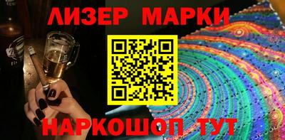 бутират Донской