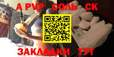 гидра Донецк
