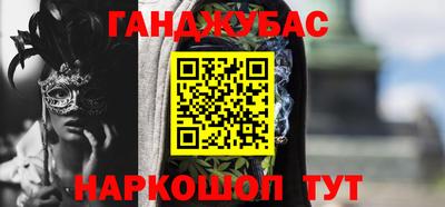 кокаин Дубна