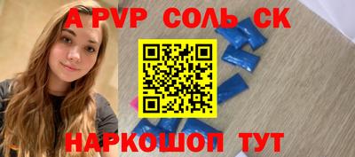 кокаин Дубна