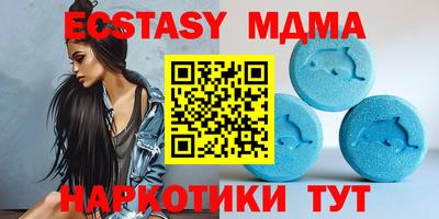 гидра Донецк