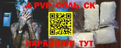 бутират Донской