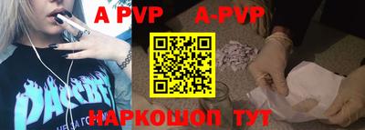 гидра Донецк