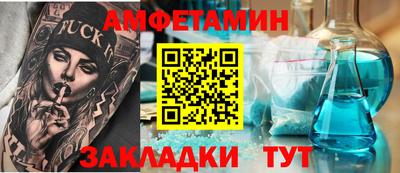 гидра Донецк