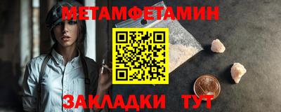 бутират Донской