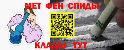 гидра Донецк