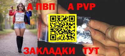 кокаин Дубна