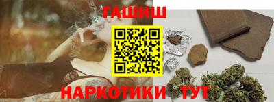 гидра Донецк
