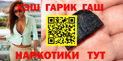 гидра Донецк