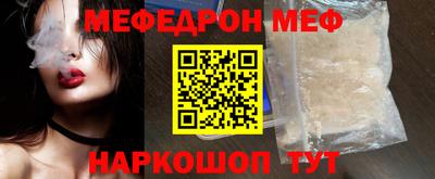 бутират Донской