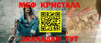 бутират Донской